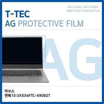 T.ASUS 젠북15 UX534FTC-A9082T 저반사 필름 노트북 액정보호필름 AG LCD