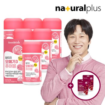 굿앤키즈 어린이 알티지 오메가3 츄어블 오렌지맛 90캡슐 6통 + NP 비타민C 구미 2봉