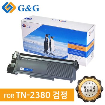 지앤지토너 호환토너 TN-2380/660 검정 L2365DW 2360