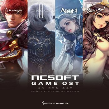 삼호ETM 삼호ETM NCSOFT 게임 OST 공식 피아노 스코어 - 리니지 리니지Ⅱ 아이온 블레이드앤소울