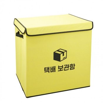 무인 XVLV7950 택배보관함 택배함 물품보관함 47x34x45cm