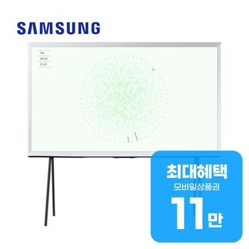 삼성 더 세리프 QLED TV 50인치 KQ50LSD01AFXKR 렌탈 60개월 월 40000원