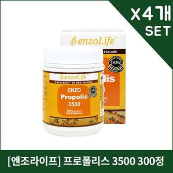 [해외] [엔조라이프] 프로폴리스 3500 300정 X4