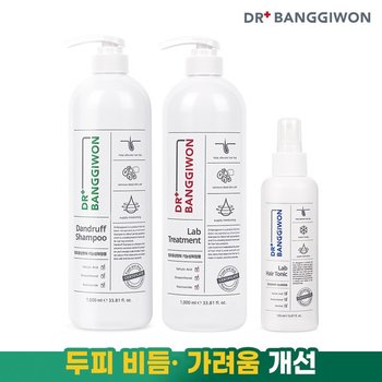 댄드러프 샴푸 1000ml+랩트리트먼트1000ml+랩헤어토닉150ml /비듬샴푸/탈모완화