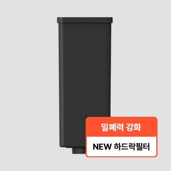 [정품] 미닉스 더플렌더 음식물처리기 하드락 필터(MAX PLUS)