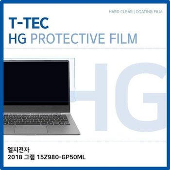 고품질 T.LG 2018 그램 15Z980-GP50ML 고광택 필름 고광택 HG 화면보호 W39...