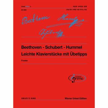 베토벤 슈베르트 훔멜 연습팁이수록된쉬운피아노곡집-3(빈프리모)