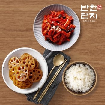 반찬단지 무말랭이1kg+연근조림1kg 밑반찬종류 저녁메뉴 반찬가게