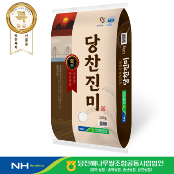 [출고당일도정]2025년산 햅쌀 당진해나루쌀 삼광미 특등급 20kg