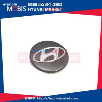 캡 휠 허브 (529603V200)  현대모비스부품몰