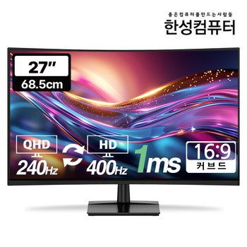 한성컴퓨터 TFG27Q24V QHD 240Hz 듀얼모드 게이밍 모니터