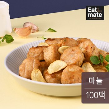 잇메이트 닭가슴살 볼 마늘 100gx100팩(10kg)