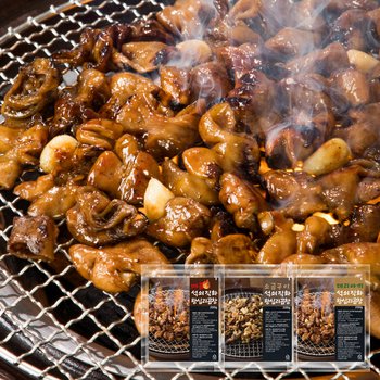 [인터엔엑스][오늘출발] 석쇠직화 왕십리곱창(소금구이) 200g x 3팩