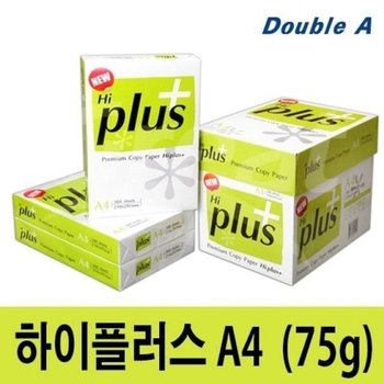 고품질 하이플러스 복사용지 75g A4 2500매 사무용품 프린터 인쇄용...