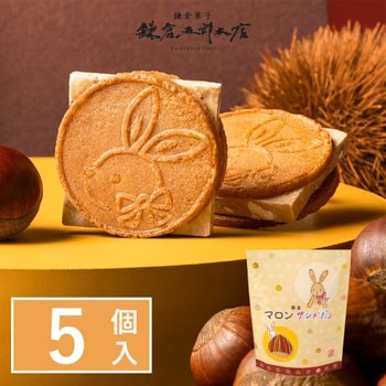 [해외] 가마쿠라 고로 몽블랑 밤맛 마론 샌드쿠키 5개입