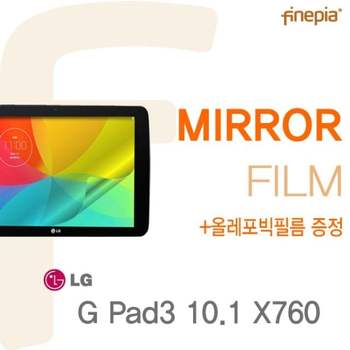 (파인피아)(<b>LG</b>) Gpad<b>3</b> <b>10.1</b> <b>LG</b>-X760용 Mirror(미러) 액정보호필름(올레포빅필름 )