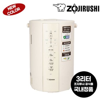 [공식판매처]가열식가습기 3리터 EE-DCH35K-WM 오프화이트