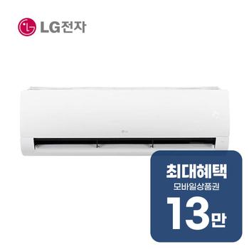 LG 휘센 벽걸이 에어컨 16평형 (화이트) SQ16EK1WAS 렌탈 60개월 월 47500원