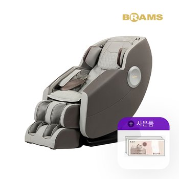 브람스 렌탈 안마의자 카이든 S5700 브라운 월61900원 5년약정