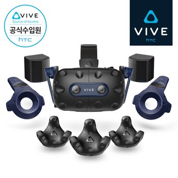 [HTC 공식스토어] HTC VIVE 바이브 프로2 풀킷 트래커 패키지