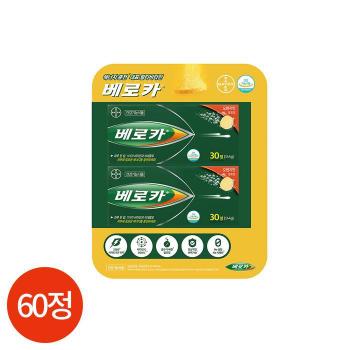 바이엘 베로카 발포비타민 4.8g x 60정 (S32681923)
