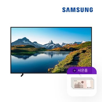삼성 TV QC60 65인치 삼성티비 QLED 4K KQ65QC68AFXKR 5년 36900