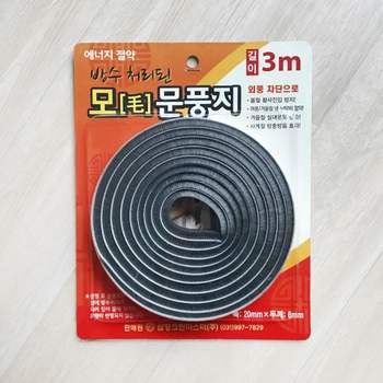 모문풍지 3m 먼지 차단 현관문 방풍지 얇은 문풍지 바람막이 틈막이 틈새막이 현관 단열시트