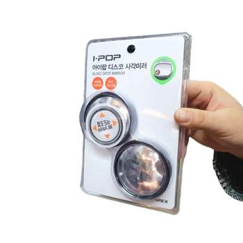 자동차 ID70DB42 시야 확보 미니 보조 미러 사각지대 거울