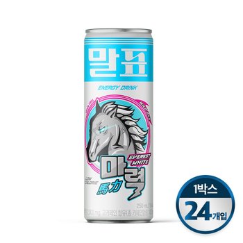 말표 마력 제로슈가 에베레스트 화이트 에너지드링크 250ml 24개입