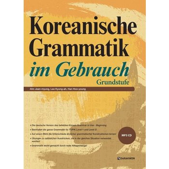 Koreanische Grammatik im Gebrauch (독일어판) (MP3 무료 다운로드)