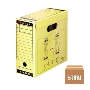 WL 모든오피스)문서보관상자(A4/노랑)-팩(5개입) 문서보관상자 파일보관함 화일보관상자