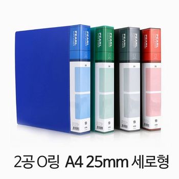 스페이스 바인더 2공 O링 A4 25mm 세로형