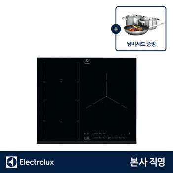 [신세계백화점][쿡웨어 증정] 일렉트로룩스 EIV65344 (+A3SS) 인덕션 3구 60cm 플렉스브릿지