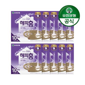 유한양행해피홈 모기향알파 10P x 10개