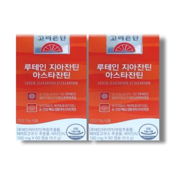 [건강식품] 고려은단 루테인 지아잔틴 아스타잔틴 160mg 60캡슐 2개 (S31804086)
