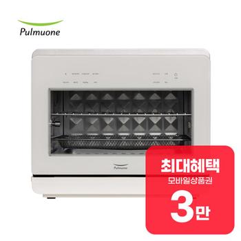 풀무원 스팀쿡 마스터+ 듀얼스팀 오븐 에어프라이어 20L (소이코튼) 렌탈 36개월 월 17300원