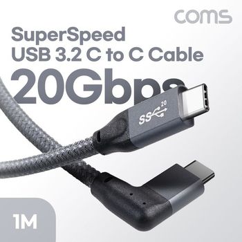 USB 3.2 C PD 고속충전 케이블 1m 꺾임(WD7C7CD)