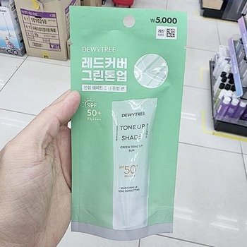 듀이트리 톤업 쉐이드 그린 톤업 선 40ml 1064101 P0030_3347 (36463233)