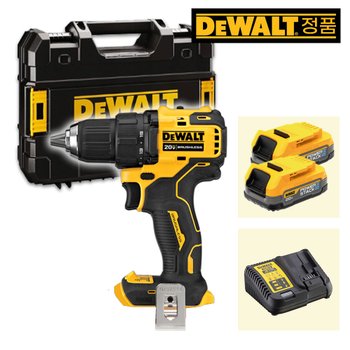 디월트 DCD708E2T 20Vmax POWERSTACK 1.7Ah x2 XR BL 컴팩트 충전드릴 드라이버 (티스텍)