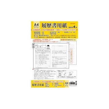 [해외] 우즈마키 이력서 사진 씰 첨부 A4 리-099