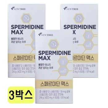 뉴트리 스페르미딘 맥스 400mg x 60정x 3박스 VKS