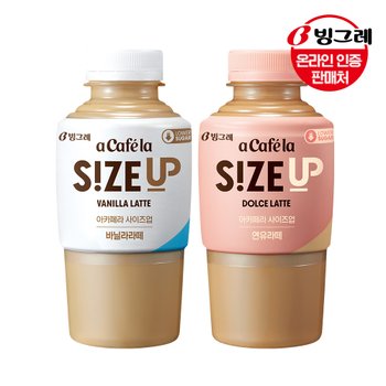 (주)삼양패키징 빙그레 아카페라 사이즈업 바닐라라떼 350mlx20펫+연유라떼 350mlx20펫 /커피 커피음료 편의점커피