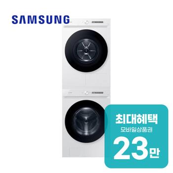 삼성 AI 세탁기 24kg + 건조기 20kg + 상단 설치 키트 WF24CB8650BW2N 렌탈 60개월 월 83900원