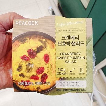피코크 크랜베리 단호박 샐러드 110g