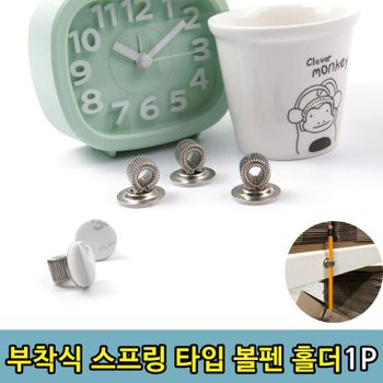 [VCMN9NQM]창구 연필 아크릴정리함 볼펜 필기도구 홀더1P[35329300]