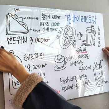 부착식 BC30LV90 자석 화이트보드 시트지 450x600 자석시트지