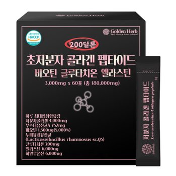 [오늘출발] 200달톤 저분자 콜라겐 초저분자 어린콜라겐 피쉬 펩타이드 비오틴 60포 1박스