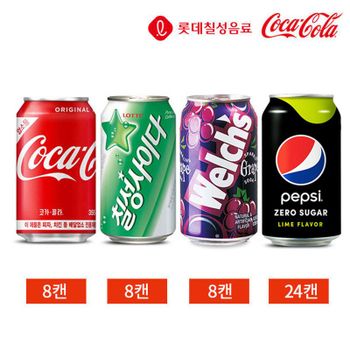인기 탄산음료 코카콜라 사이다 웰치스 펩시제로 뚱캔 4종 48캔 세트..[33758391]