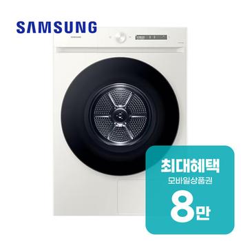 삼성 비스포크 그랑데 AI 건조기 20kg (그레이지) DV20CB8800BE 렌탈 60개월 월 30500원
