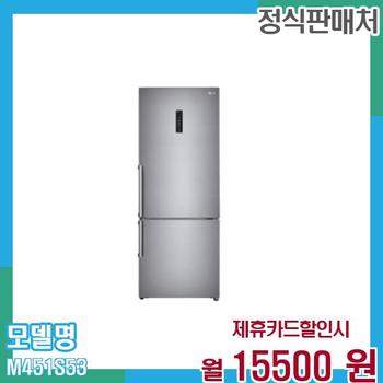 LG 냉장고 디오스 2도어 462L M451S53 60개월 28,500
